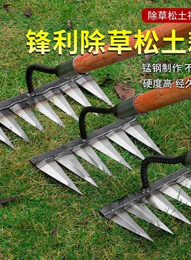 六齿锄头锄草筢子新款松土神器除草耙子开荒翻土双层焊接农用工具