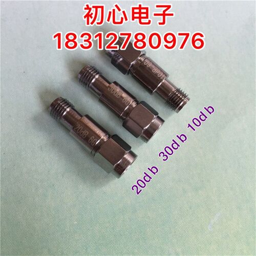 SMA 2W DC0-6GSMA公转SMA母射频固定衰减器3 5 6 10 15 20 30DB