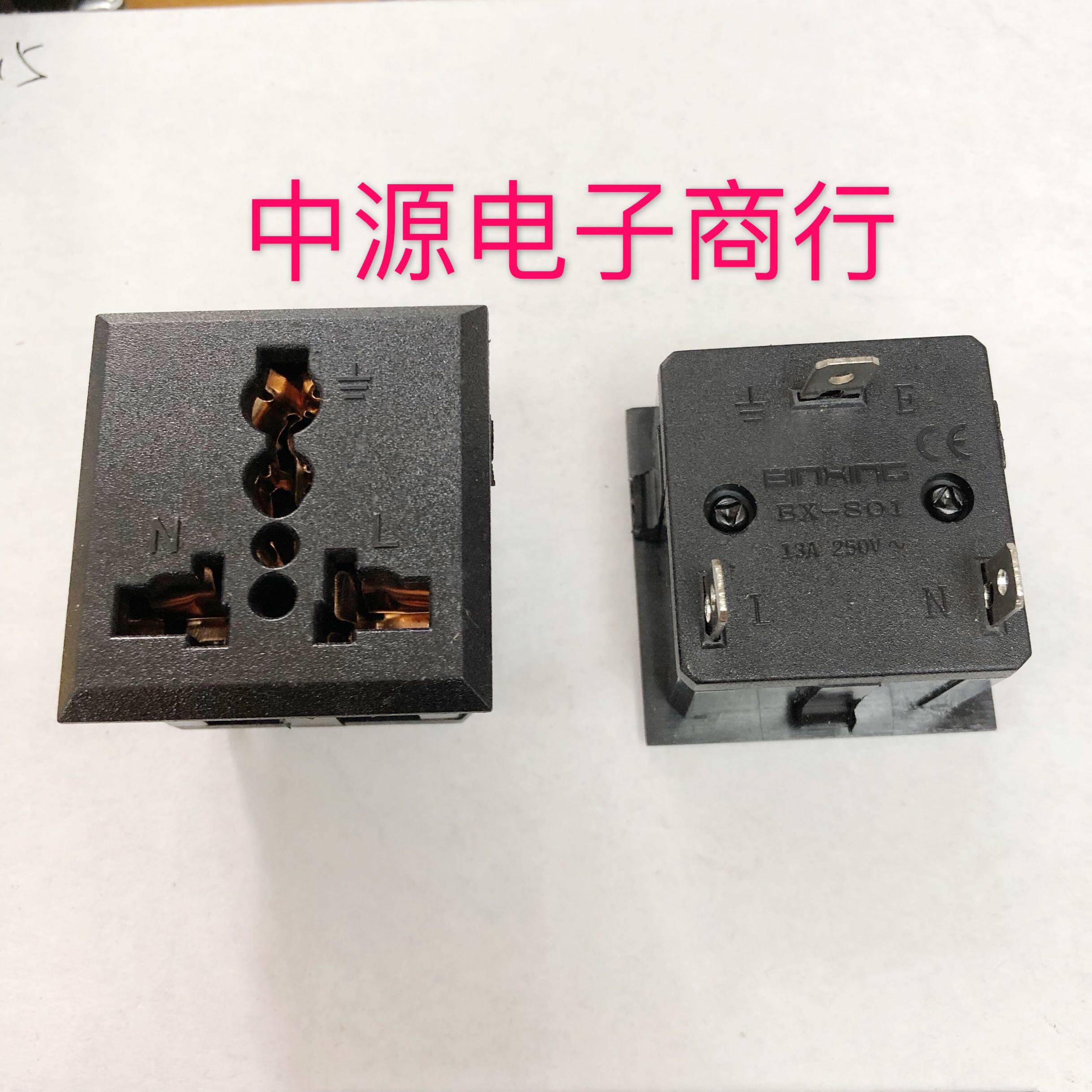 全铜电源插座AC插座嵌入式电源插座卡式万用插座大孔插座BX-801