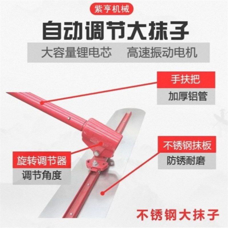 进口手动抹光机磨平推混凝土大抹子手扶式路面整平机提浆刮平收光