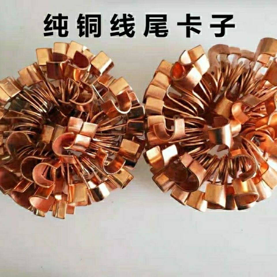 汽车纯铜线尾夹300A400A500A电线电瓶卡子铜接线头线端子鼻子线耳