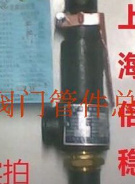 上海倍稳 弹簧式安全阀2寸A27W-10/16TDN50 包检测通过质量保证
