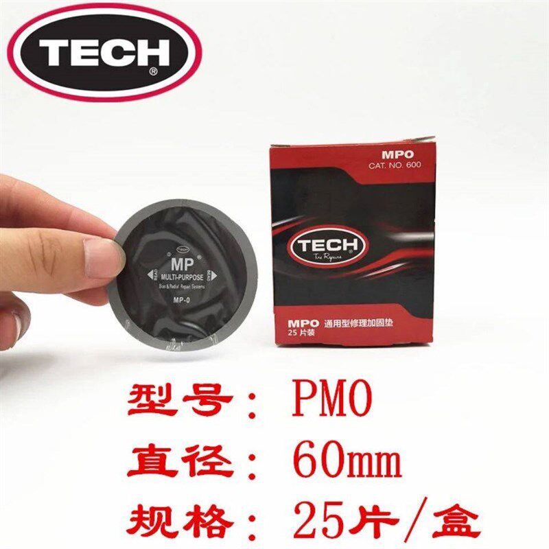 TK补胎胶片MP0 真空胎斜交胎帘子布加固垫轮胎补片胶水O