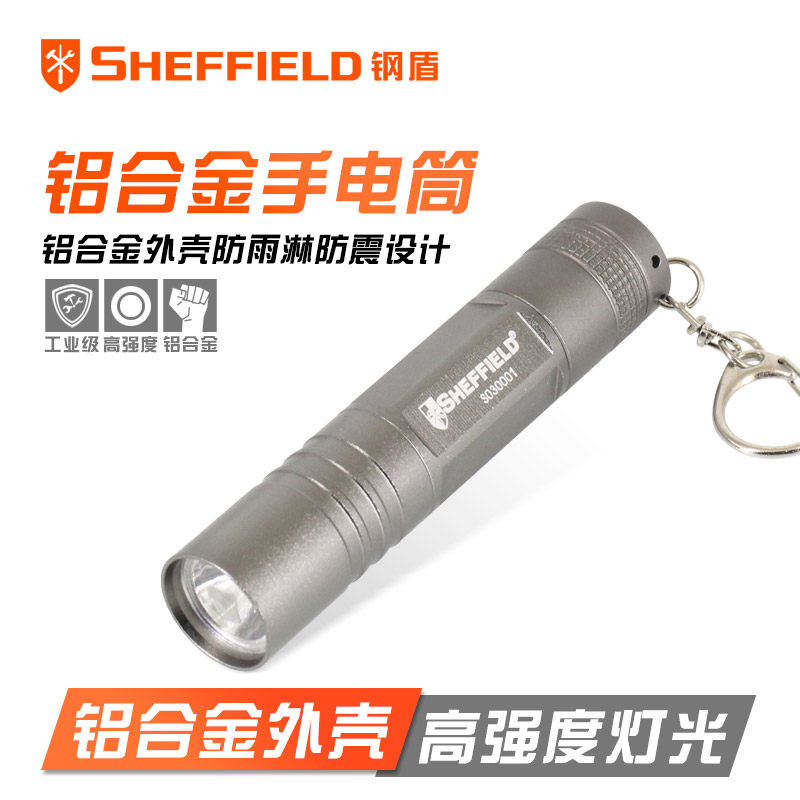 钢盾S030001 防水防震金属照明电筒LED强光家用户外小手电筒电池 - 实物图