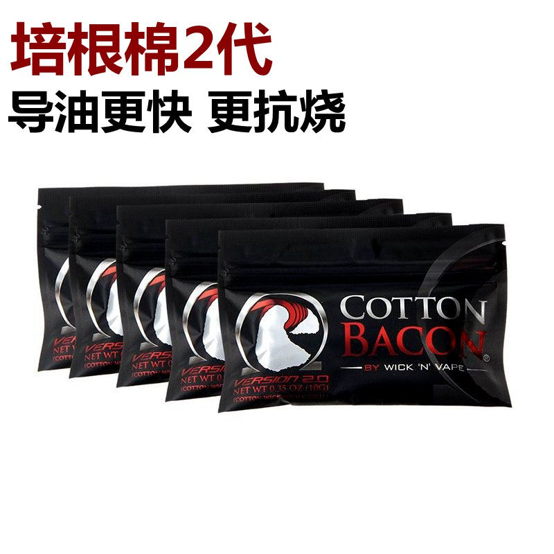 DIY棉花 培根棉2.0 导油棉 做芯做丝棉花 diy工具耗材 一包10条状