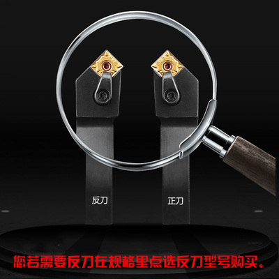 数控刀杆外圆车刀45度MSSNR2020/2525/3232P12车端面倒角车床刀具