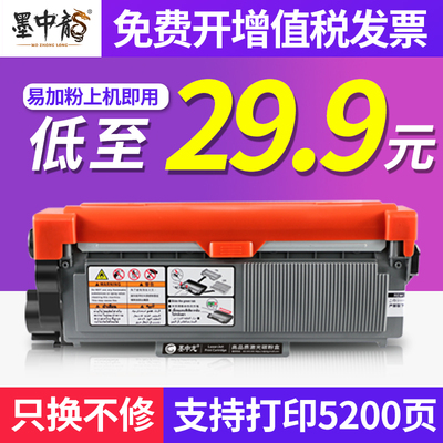 墨中龙适用富士施乐P225D粉盒 P225DB P265DW M225DW M225Z M265Z