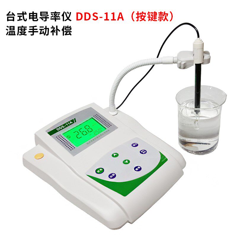 齐威微DDS-307A11A型台式电导率仪检测仪水厂电导仪测量自动温补