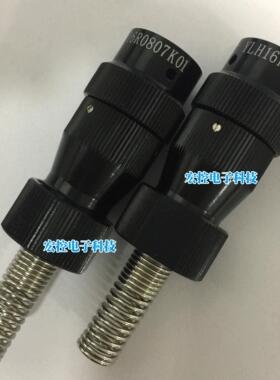 YLH圆形连接器YLH24N0809K航空插头插座9芯YLH26N0809J02现货