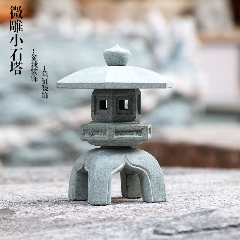 小石灯雕刻石灯塔盆景塔礼品店铺石雕摆件装饰家居摆饰小灯笼鱼缸