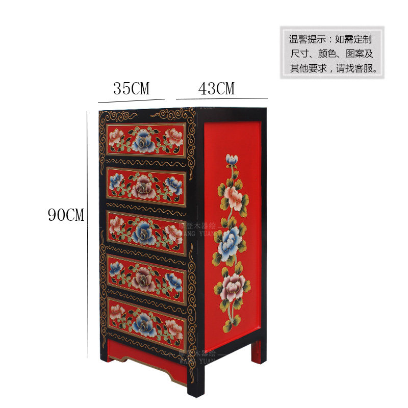 整装客厅厨房卧室收纳五斗柜新中式彩绘藏式家具实木抽屉式储物柜