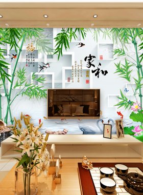立体电视背景墙墙纸墙贴自粘壁画客厅新年装饰贴画家和富贵牡丹花