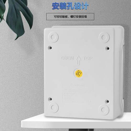 配电箱空开关箱工业家用插座电源箱明装断路器防雨水多功能照明箱