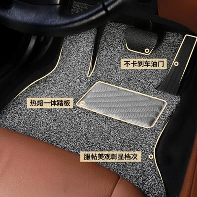 丝圈汽车脚垫地毯车垫地垫适用宝骏510专用17款2019手动挡全套 车
