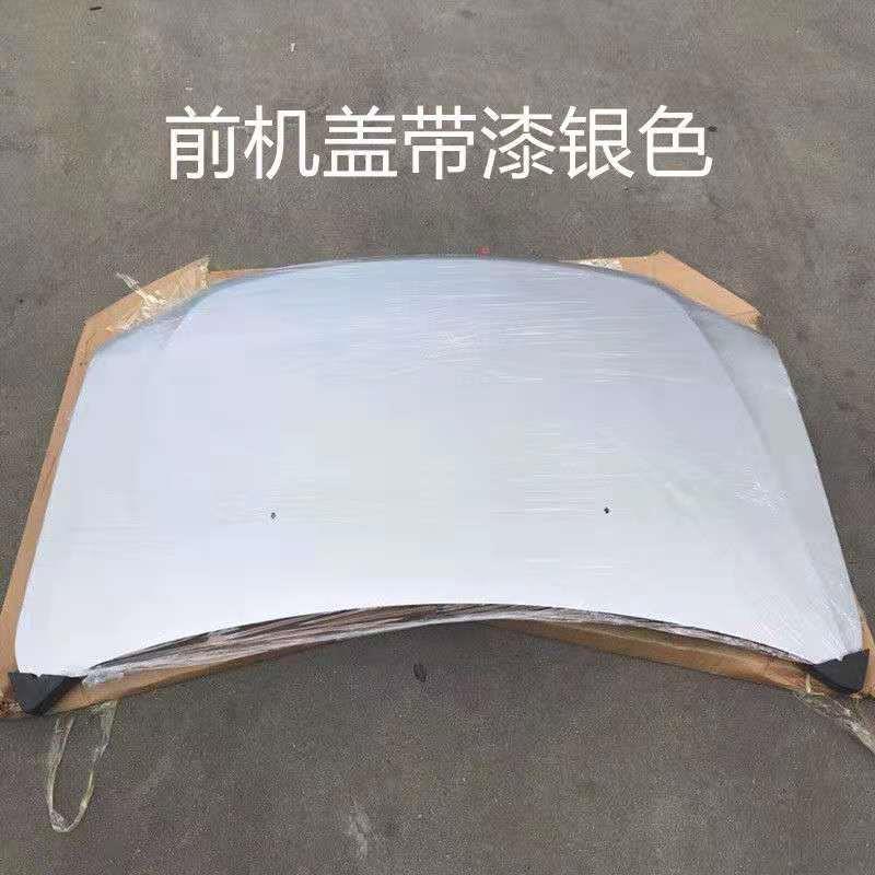 适配长安欧诺前机盖引擎盖前盖板原车品质烤漆面漆机盖总成配件