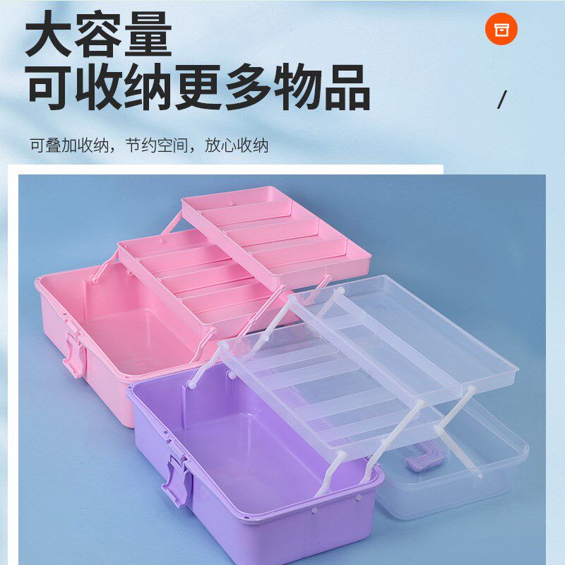 美术生工具箱画画箱子多功能画具收纳小学生一年级透明美甲师专用