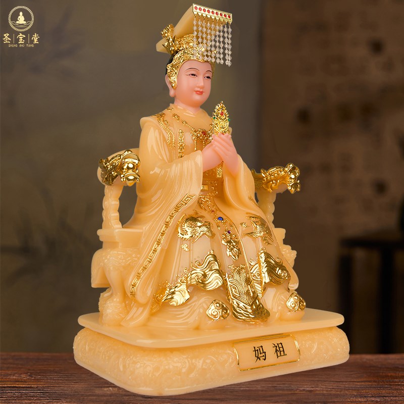 妈祖像黄玉天后妈祖娘娘湄洲岛妈祖庙供奉汉白玉实心家用圣母摆件