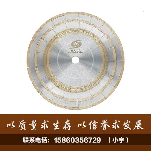 金刚石大理石锯片300mm人造石250陶瓷大理石云石切割片切割机锯片