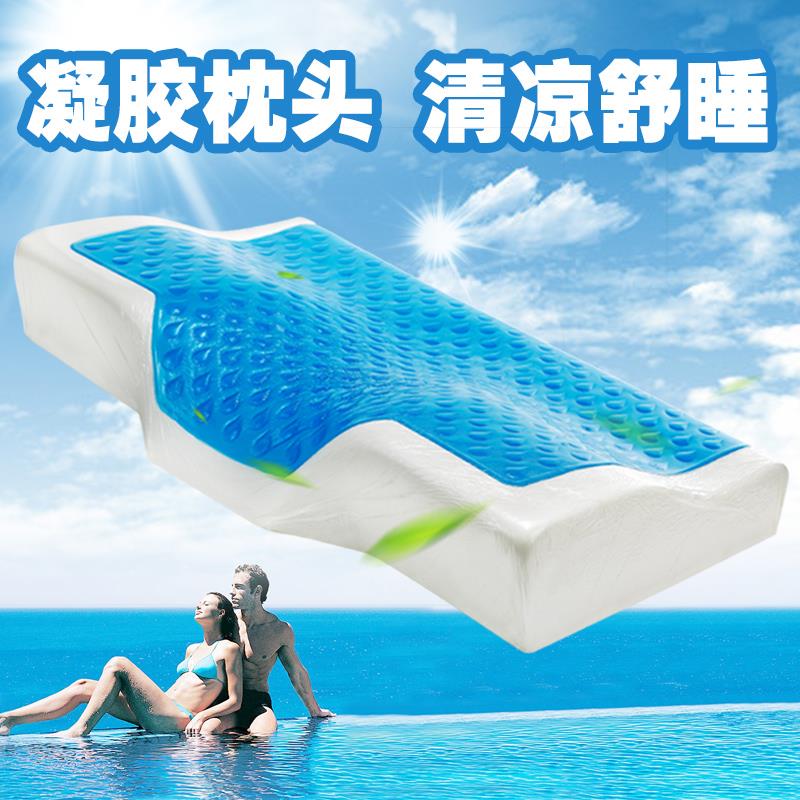 淳梦凝胶凉枕头记忆枕太空慢回弹成人零压力枕头枕芯夏天用的枕头