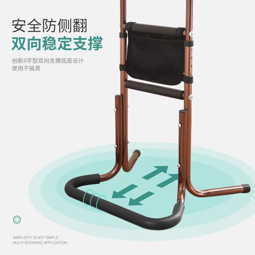 老人起身辅助器起床起立站立助力架安全扶手家用防摔跌倒神器