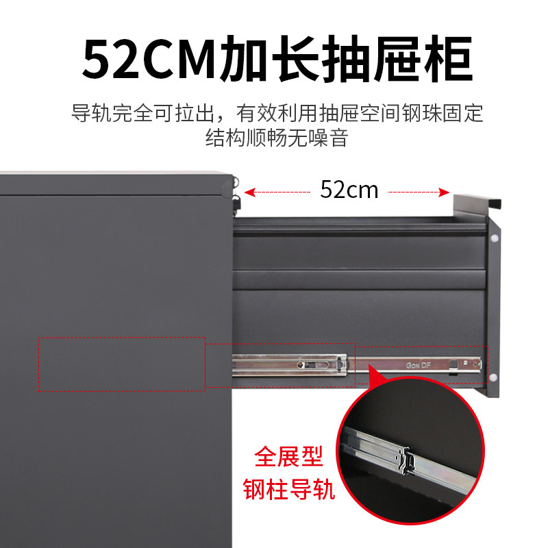 办公室资料柜挂快劳文件柜铁皮柜四斗卡箱A4FC挂捞夹柜抽屉档案柜