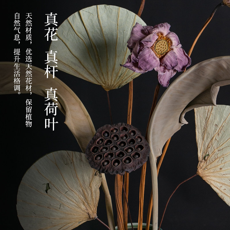 大花瓶干花花束客厅摆设装饰摆件禅意莲蓬真花风干天然落地大束