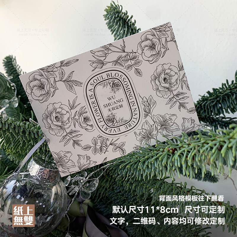 贺卡礼物卡片订制印刷打印售后卡玫瑰花纹感谢卡花店卡片寄语卡