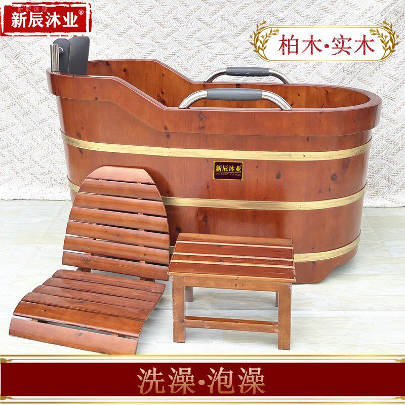 香柏木浴桶实木成人泡澡桶家用洗澡桶加厚普通浴缸扶手加盖药浴盆