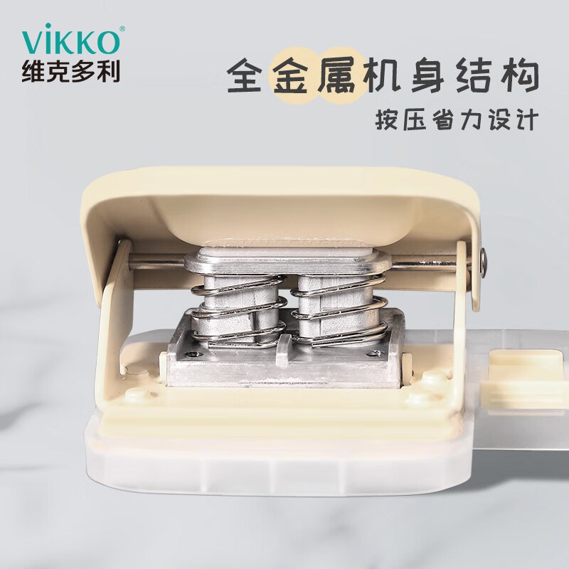 维克多利专用打孔机装订器圆孔耐用打孔机加厚椭圆孔超厚手动图片