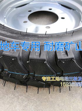 400 450-12充气轮胎总成工地电动三轮车五孔钢圈橡胶内外胎矿山纹