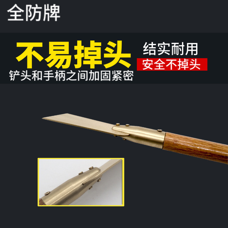 防爆除锈铲铜合金弧形清理铲无火花除锈铲刀防爆甲扁铲铜除锈刮刀