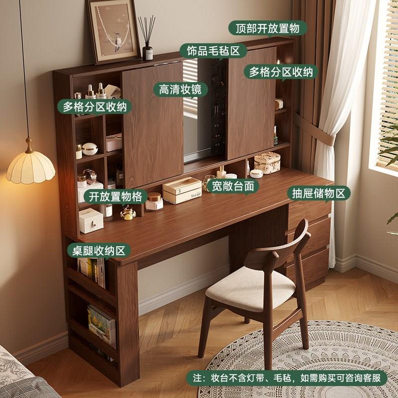 定制橡木真实木梳妆台带镜胡桃简约款斗柜一体小户型化妆桌主卧室
