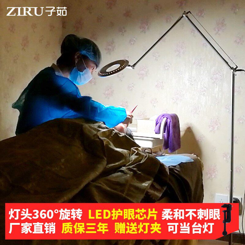 美睫灯美容灯纹绣落地灯无影美甲嫁接睫毛纹身美容院清痘专用台灯