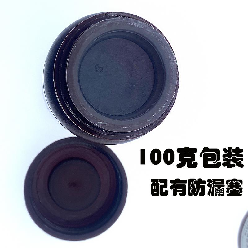 荣彩油墨新款丝印移印通用固化剂 增加附着力 精工油墨专用100G