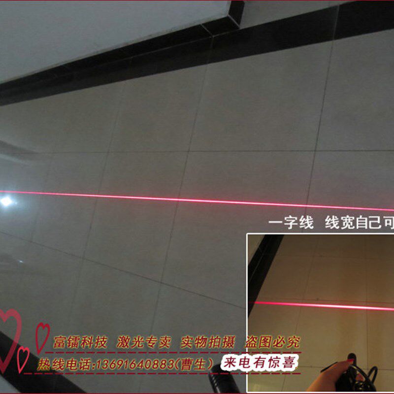 高亮度石材桥切机激光标线器木工服装裁剪用红外线可调一字激光器