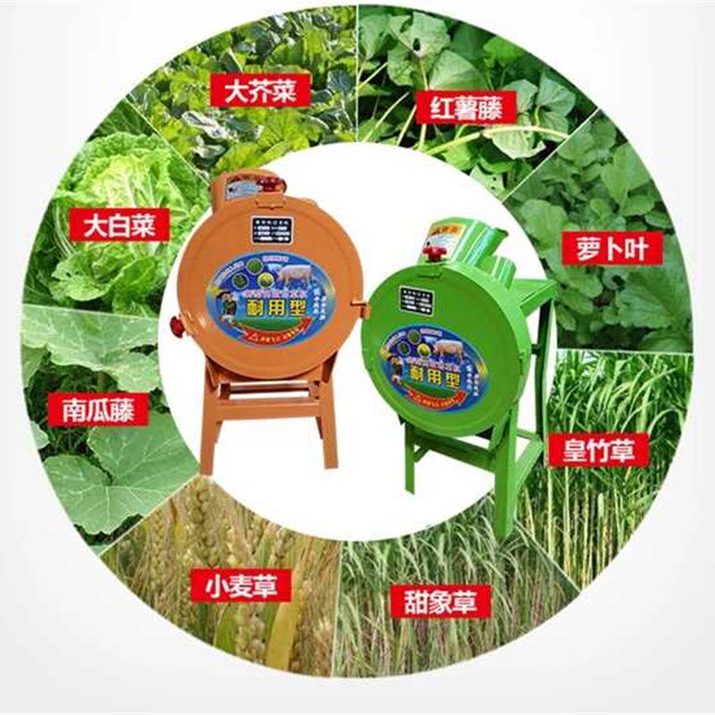 小型家用养殖牛羊鸡电动切草碎草机铡草粉碎机农用猪草机送推料杆