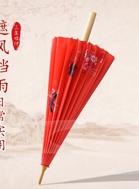 红伞结婚伞长柄大号直杆伞古风汉服中式复古婚礼婚嫁接亲红色雨伞