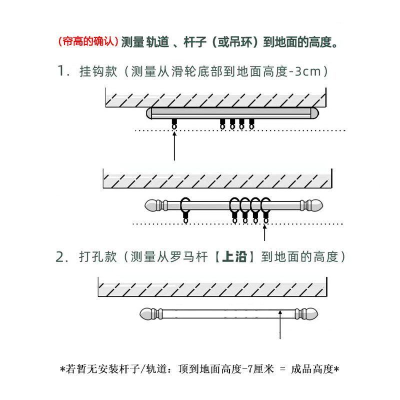 彩色毛球纱帘 小清新白纱 可爱点点绒球儿童房卧室透光不透人窗帘