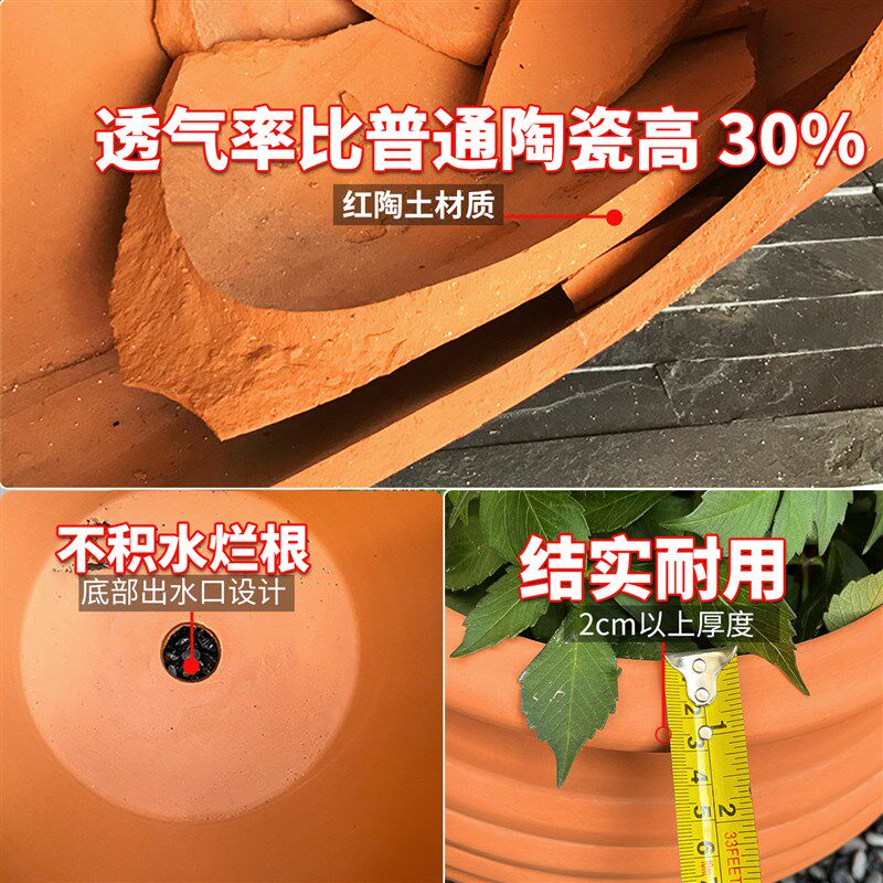 大口径红陶花盆无釉粗陶景观陶罐透气瓷花瓶阳台别墅种花老式户外