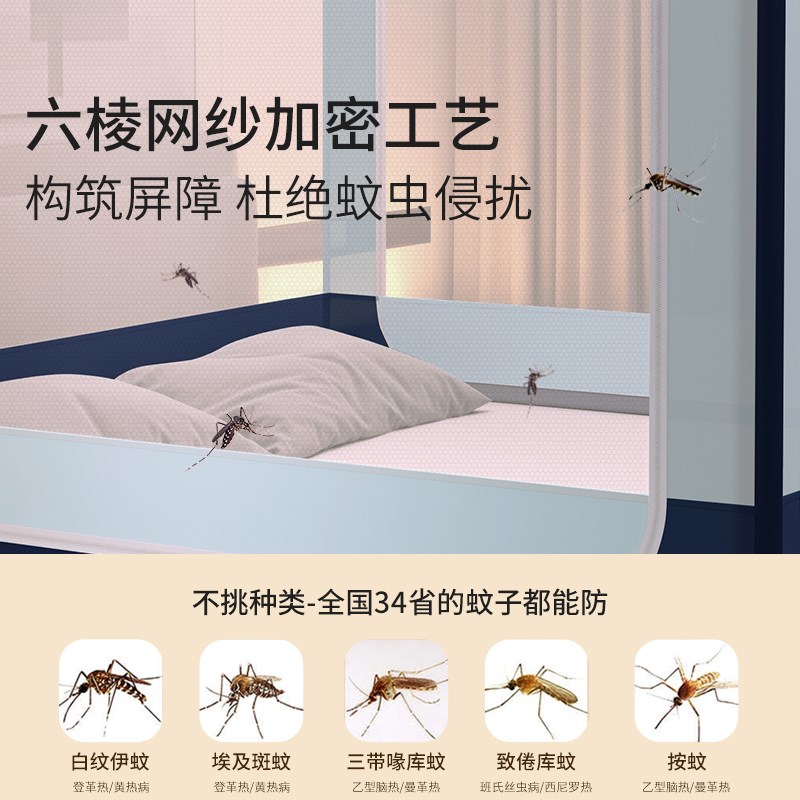 防摔蚊帐家用卧室2025新款全底婴儿新型儿童专用防止掉床高级纹帐