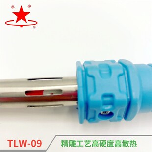 银星09款60W恒温电烙铁工业长寿型外热式尖头刀头通电指示灯包邮