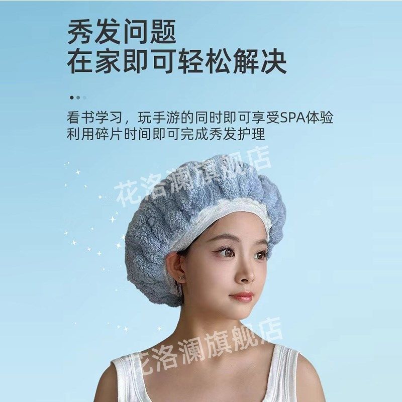 加热发帽发膜蒸发帽蒸汽头发做营养护理电热帽焗油家用染护发浴帽