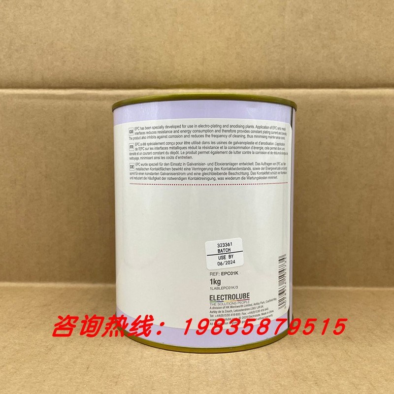 易力高EPC01K 电镀开关设备触点润滑减少阻力及能量损耗EPC导电油
