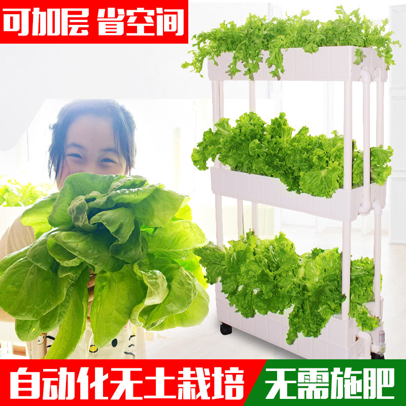 室内阳台无土栽培设备水培蔬菜种植箱种菜神器家庭菜园水耕种植机