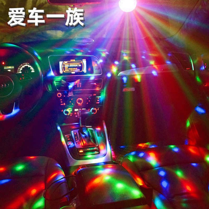 汽车载充电小魔球灯led彩灯USB舞台灯声控旋转七彩户外声控灯