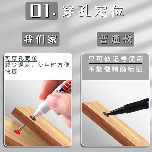 长头记号笔油性木工专用标记笔瓷砖特殊用途工地长嘴黑色深孔20mm
