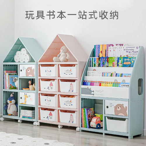 儿童书架绘本架宝宝玩具收纳整理架多层置物架幼儿储物柜子大容量