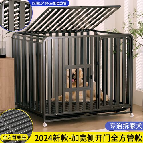 狗笼子中大型犬家用室内外带厕所加粗加固方管宠物笼金毛边牧狗笼