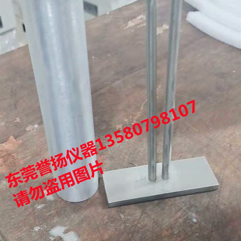 ICI起毛起球仪装样器 ICI乱翻试验机装样杆 ICI测试仪样品安装器