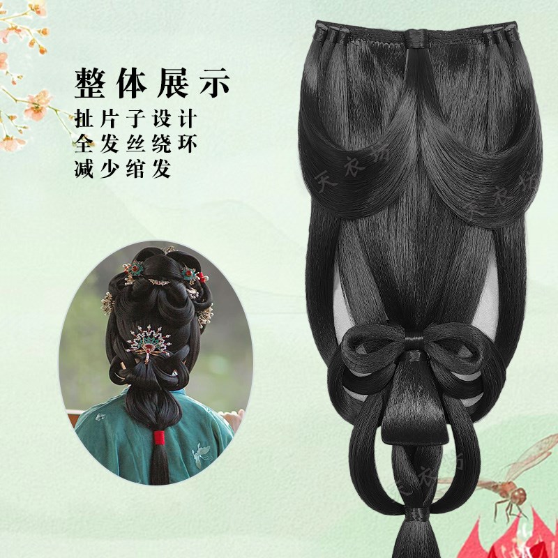 古装假发后脑勺一体式全发丝明宋制风后压古风仙女盘发懒人百搭款